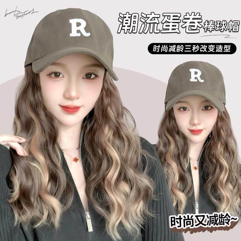 帽子假发一体女长卷发秋冬新款时尚挑染刺绣棒球帽子仿真发全头套