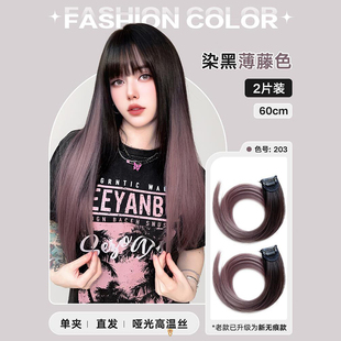 挂耳染女长发一片式挑染假发片彩色短发染发片接发渐变假发条发片
