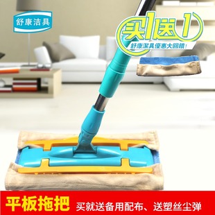 舒康 不锈钢杆第二代压压乐平板拖把夹布式夹毛巾布平拖墩布正品