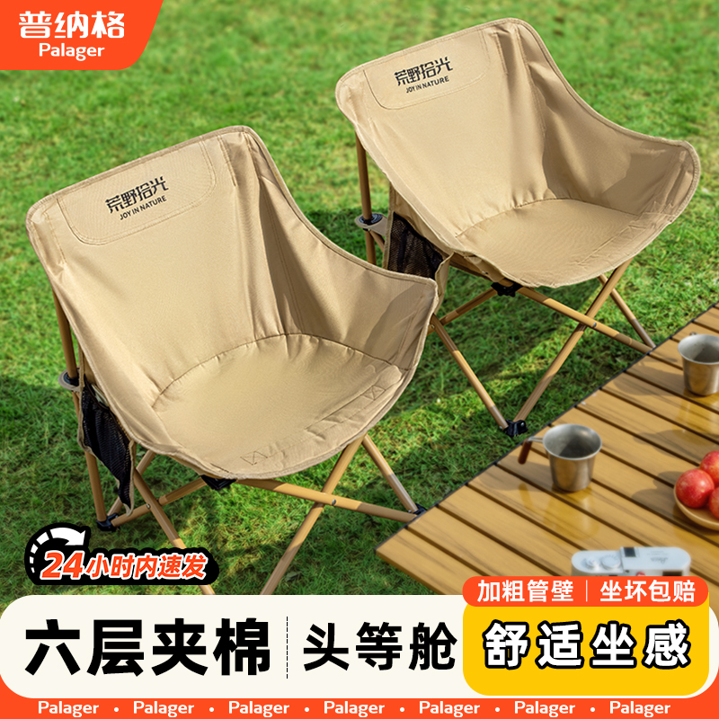 【购两件超划算】环抱！沙发坐感