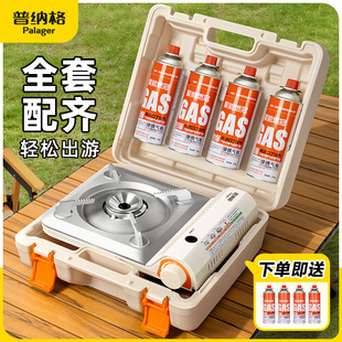 爐具新款 卡磁爐燃氣爐露營炊具卡斯爐家用燃氣灶 爐戶外便攜式 卡式