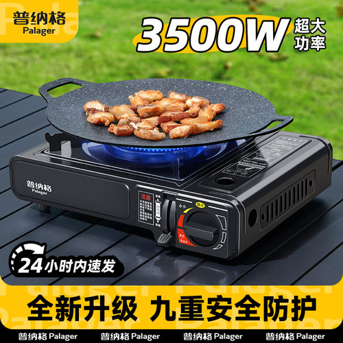 送三件套安全防爆超大火力