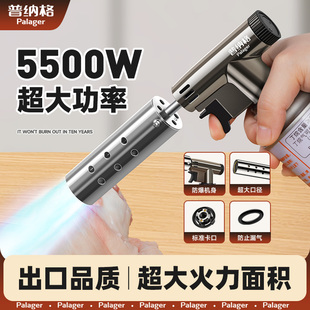 喷枪喷火烤枪手持喷火气枪烧猪毛家用打火器户外气罐喷枪火焰点碳