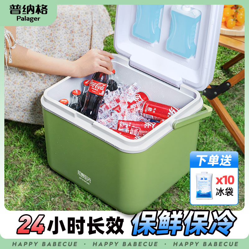 超长保温户外露营商用摆摊小冰箱