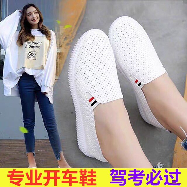 练车鞋女专用科目二软底防滑秋季镂空透气平底小白鞋薄底开车鞋子