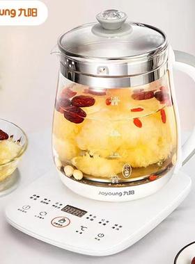 九阳养生壶通用款单壶DGD1506BQK15F-WY4121/3120配件玻璃壶体