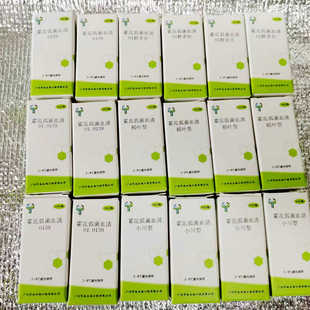 志贺氏菌/大肠埃希氏菌/霍乱弧菌/沙门氏菌诊断血清及快速检测卡