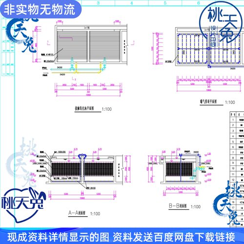 某地污水处理站接触氧化池及斜管沉淀池大样设计图CAD图纸