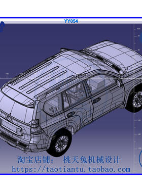 一款SUV整车数模设计（车身+底盘+内外饰） 3D模型Catia设计