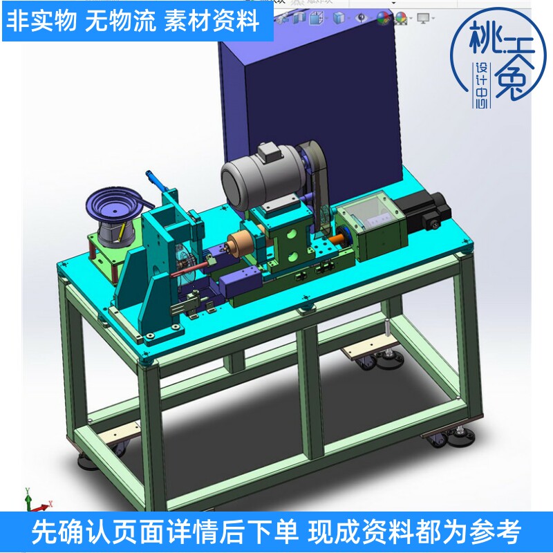 伺服钻孔机 3d模型3d图纸 机械设计参考资料设计素材