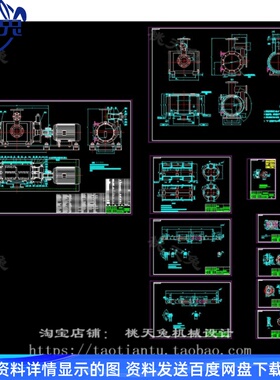 GH30-42双螺杆泵设计CAD图纸及说明 图纸设计素材