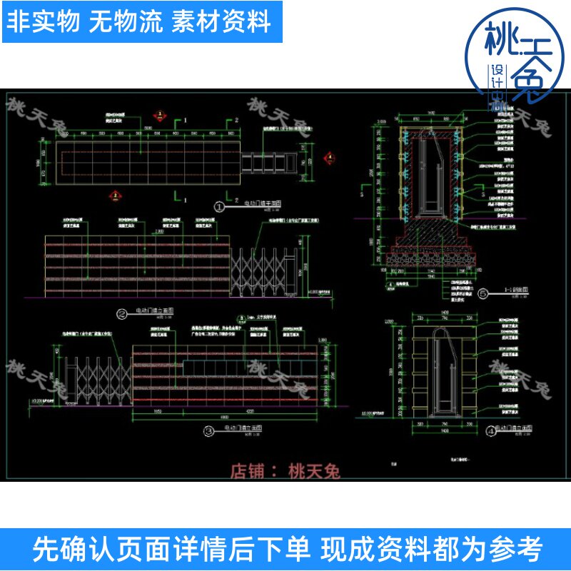企业电动伸缩门洞干挂石材施工设计cad图纸工厂大门电动门伸缩门