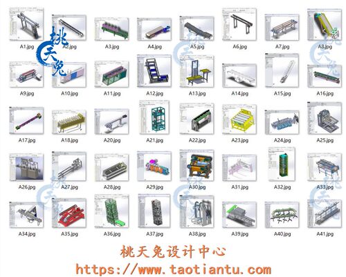 40套链条输送机3D图纸合集3d图纸solidworks三维3D模型