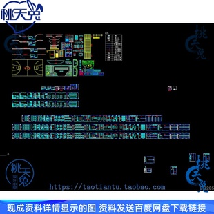 建筑工程平面布置常用临建模块CAD图