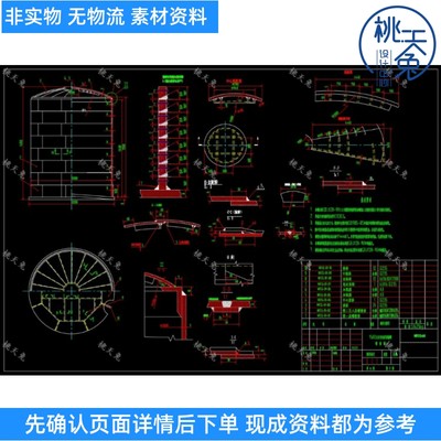 1500立方米立式内浮顶油罐储罐设计含CAD图纸及说明设计参考