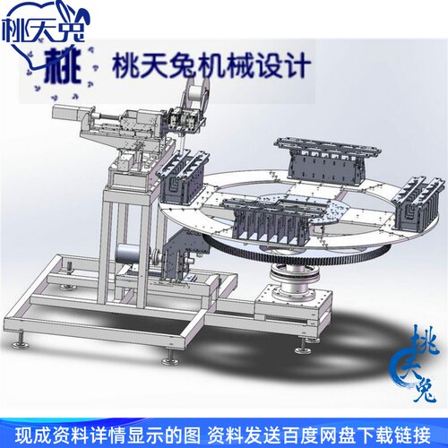 管式自动焊机 3D模型 SolidWorks设计自动化机械三维图纸设计