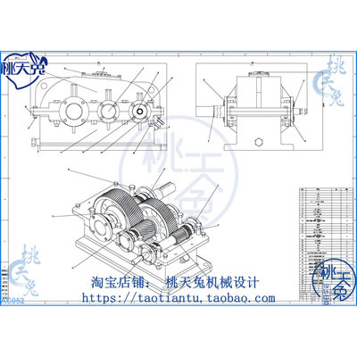 二级展开式圆柱斜齿轮减速器设计说明CAD+机械设计参考