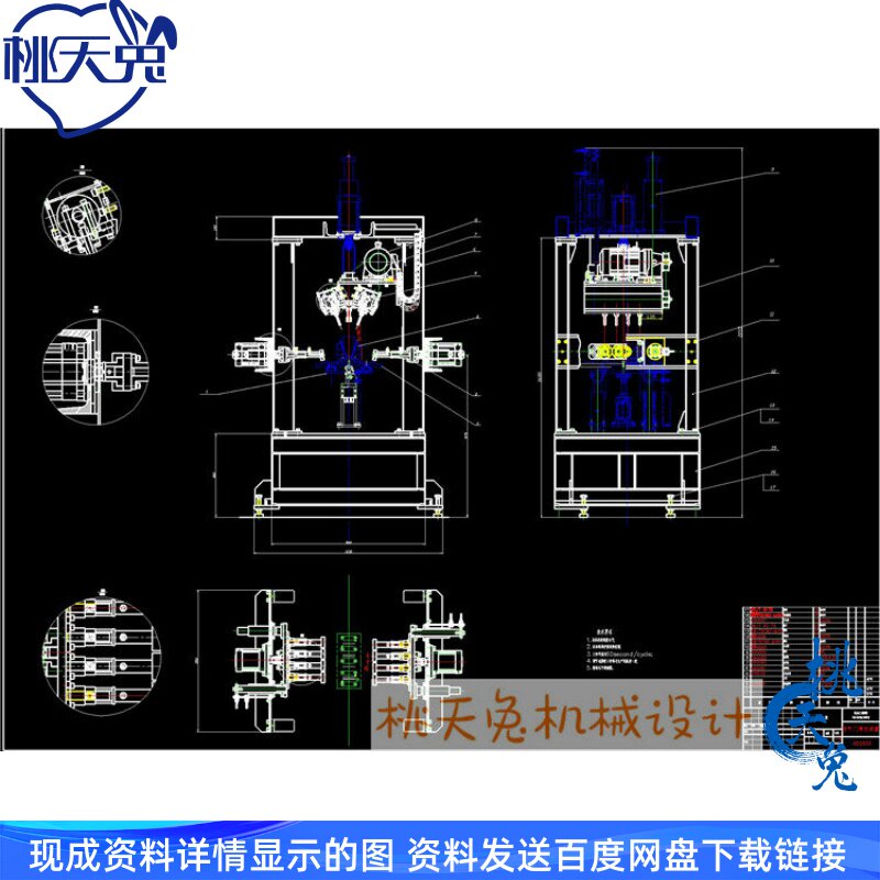 东安DA465Q发动机缸盖进气门清洗装置设计CAD图纸