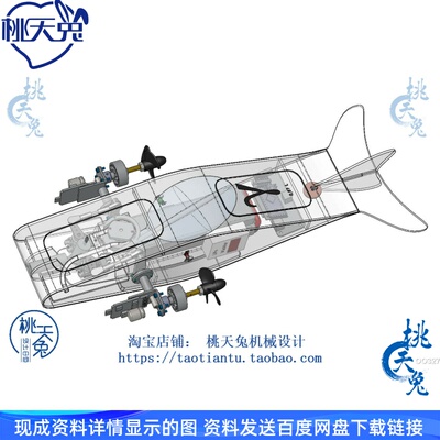 水下机器人模型SolidWorks三维模型16版3D图