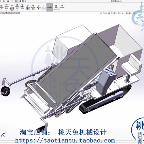 自走式叶类蔬菜收获机SW2015带参+CAD装配图+说明 参考资料
