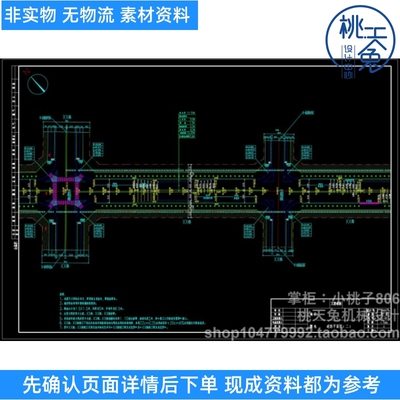 城市主干道道路工程施工图设计48张CAD图纸施工图含交通组织