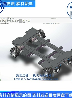 麦克纳姆轮独立悬挂底盘小车3D图纸档SW2018三维设计模型