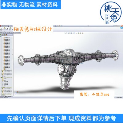 CA10B解放汽车后桥3D图纸 3D模型 机械设计参考