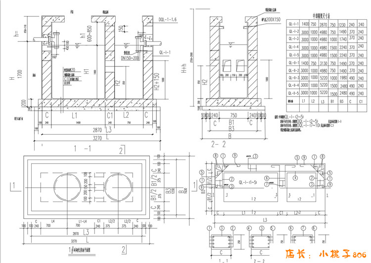 国标图集02s701 砖砌化粪池图集 cad版本  cad图纸