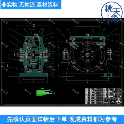 钢球锥轮式无级变速器设计含CAD图纸及说明机械素材