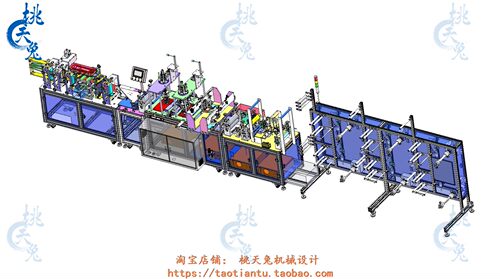 N95口罩机B40/40全自动流水线3D模型solidworks设计可编辑参数