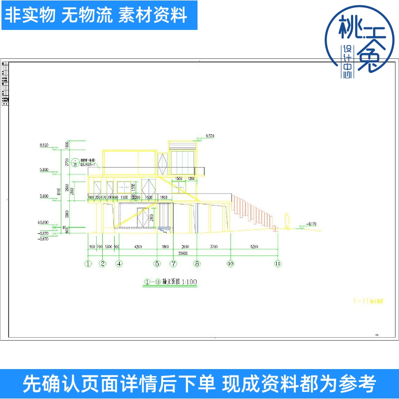 旅游集散中心钢结构集装箱餐厅CAD图纸DWG文件