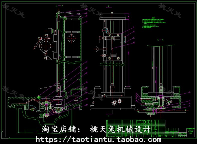 T611镗床主轴箱传动设计及尾柱设计CAD图纸+说明参考素材