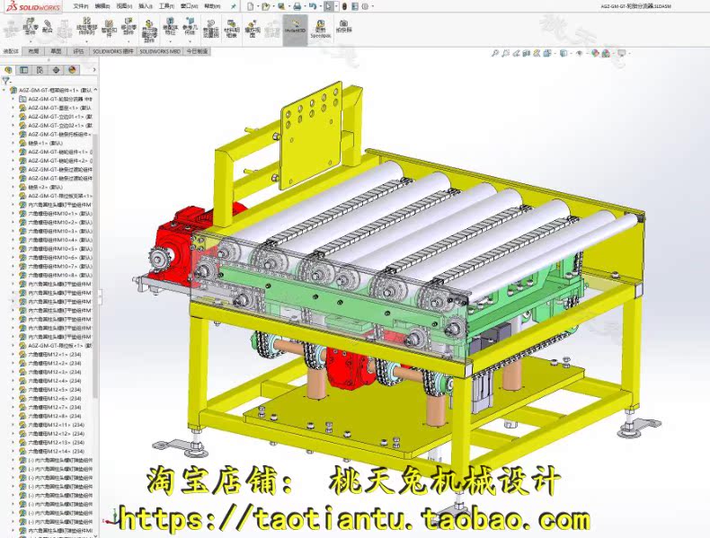 轮胎分流滚筒输送机 3D模型 3D图 机械素材设计3D格式