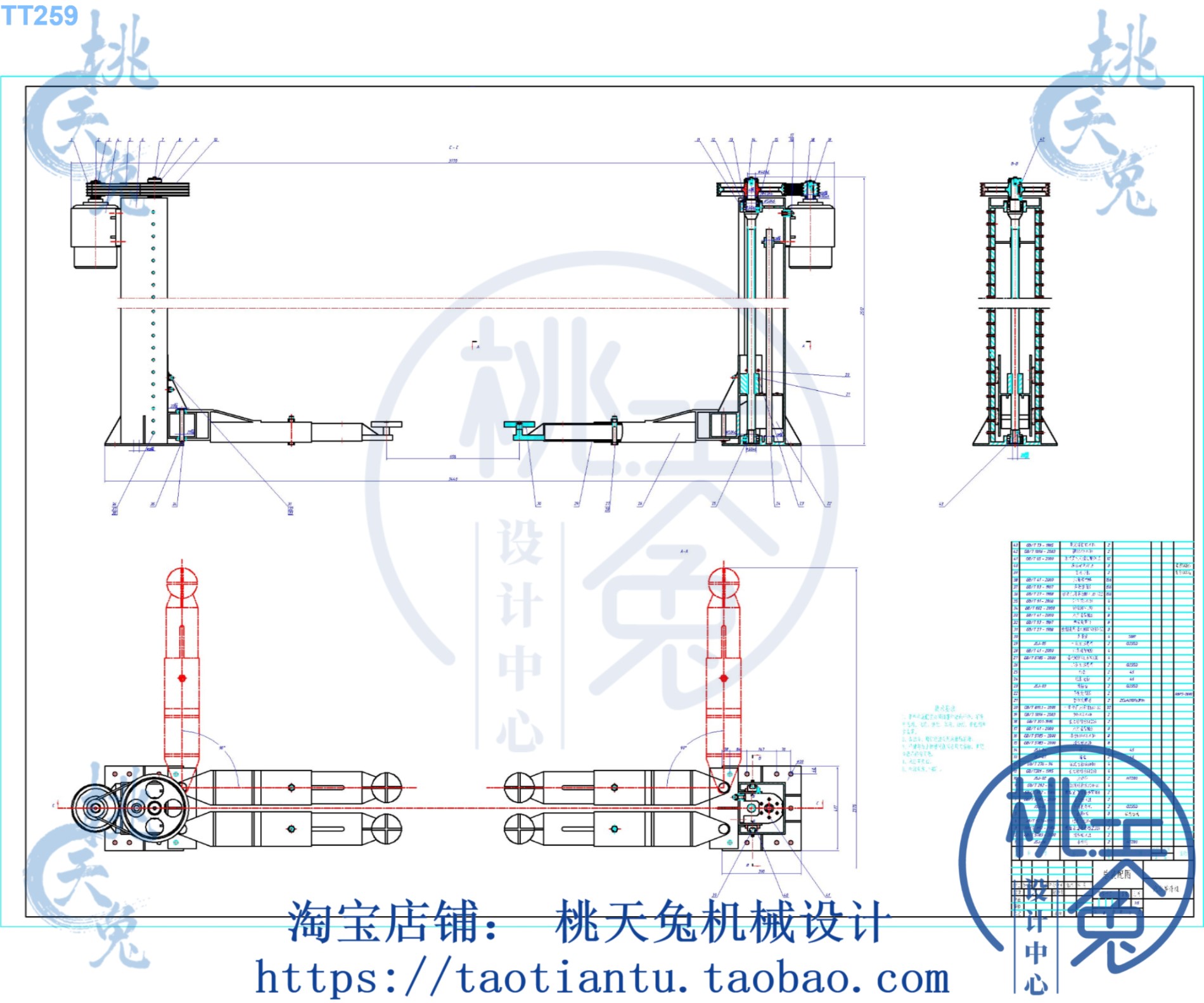 双柱机械式汽车举升机设计含CAD图纸SolidWorks三维模型及说明