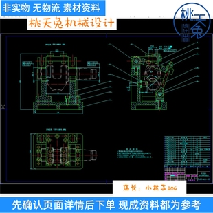 R180柴油机曲轴 CAD图纸设计 夹具设计 工艺设计及其中两道工序