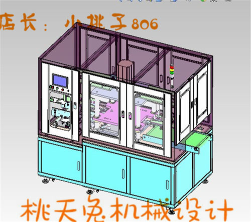 PCB分板机3D图纸 机械设计参考资料设计素材 自动化图纸模型