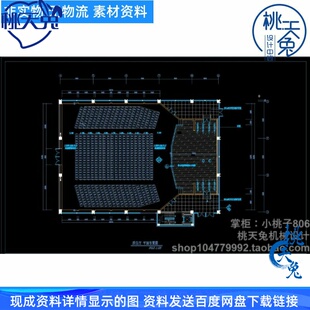 某办公楼报告厅装修cad图纸室内设计装修dwg图