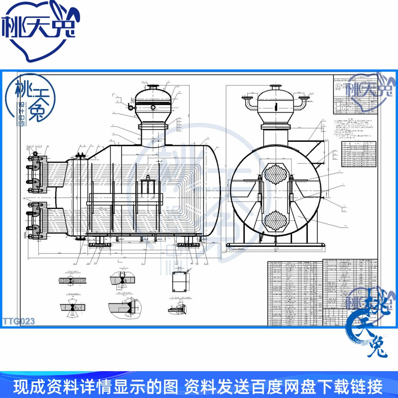 100平米双管板废热锅炉设计含CAD图纸+说明 参考设计