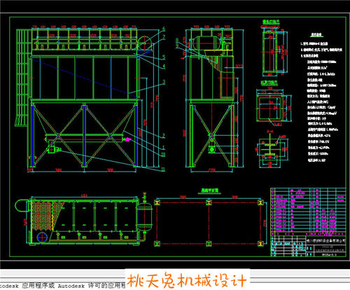 PPC64-5型气箱式脉冲袋式除尘器 cad图纸 机械设计素材资料图纸