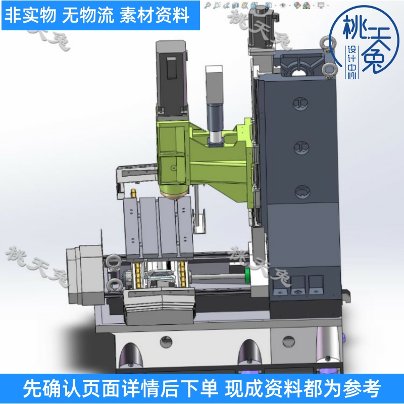 加工中心V850光机 3D模型3D图纸 机械设计参考资料设计素材