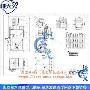 CCJ-A型冲激除尘器机组 CAD图 机械设计DWG格式caxa格式电子版图