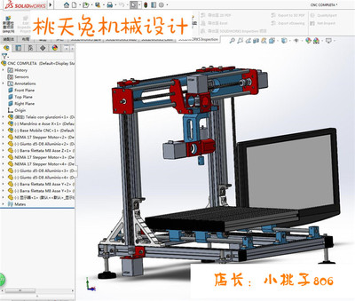 桌面5轴雕刻机模型 3D模型 SolidWorks设计自动化机械3D图纸