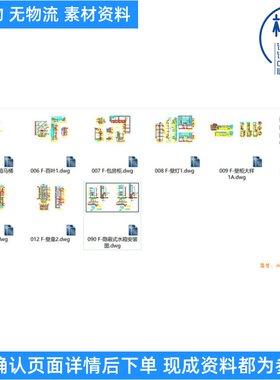 酒店 暗藏式水箱 马桶 百叶 包房柜 壁灯 壁柜 壁龛节点CAD图纸