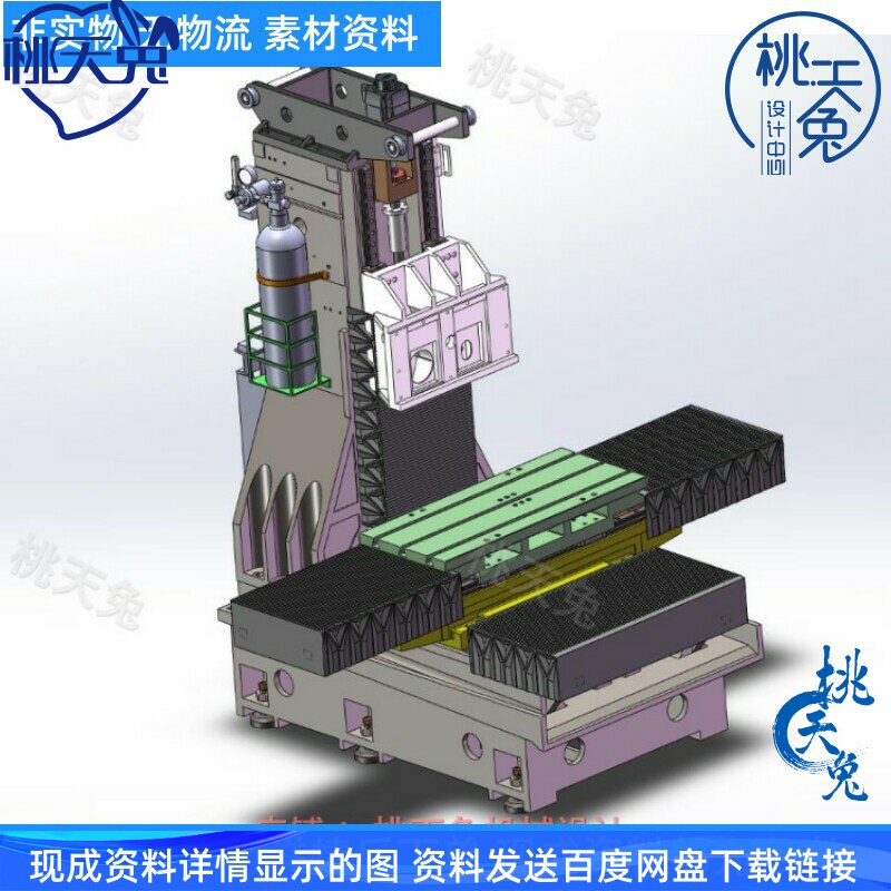 V65机床改造高精度机床 3D图纸 机械设计三维SW格式素材 机床图纸 - 实物图