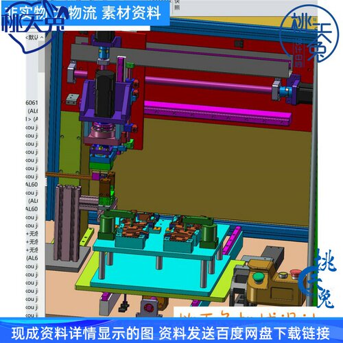 全自动打扣机 3D模型  3D模型 3D图纸 机械设计参考资料