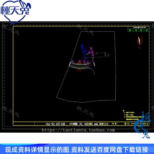 乡村四级公路改造工程施工图设计132张（含交通涵洞）CAD图纸