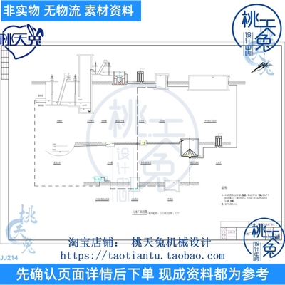 3万吨厌氧池+卡鲁赛尔氧化沟污水处理厂污水厂CAD图纸+计算