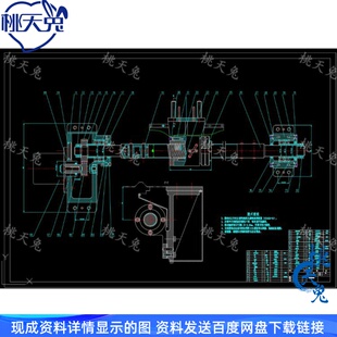 CA6140车床数控化改造纵-向伺服进给单元设计含CAD图纸及说明素材