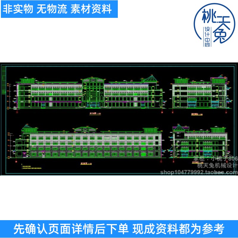 某大型商场建筑施工图-约3万平13张cad图 cad图纸