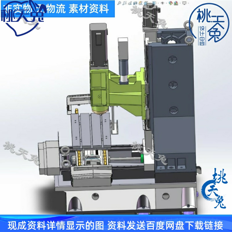 加工中心V850光机 3D模型3D图纸 机械设计参考资料设计素材